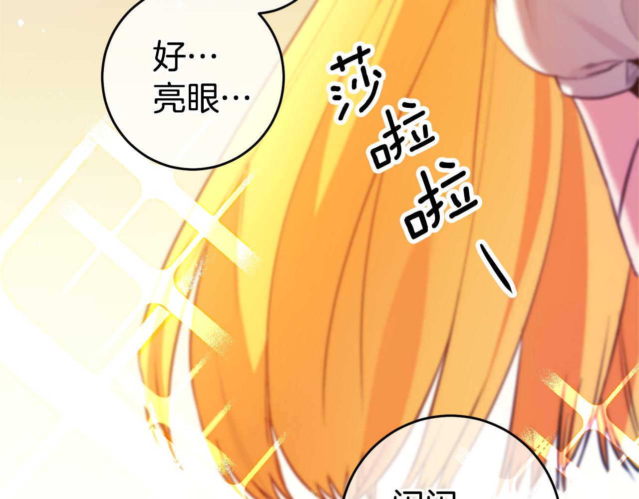 第1话 恶女与女主是好闺蜜？127