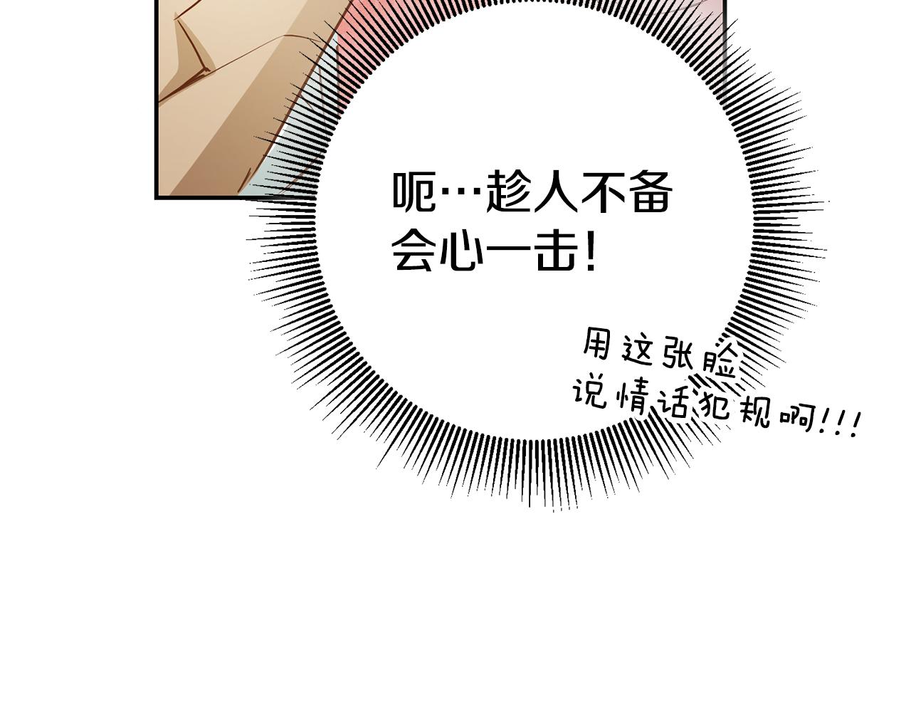 第36话 间接告白127