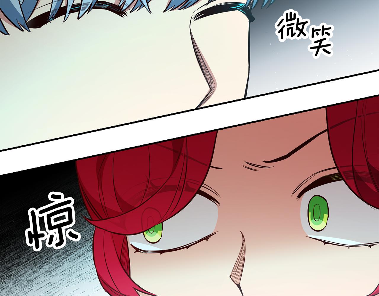 第47话 被抓包了194