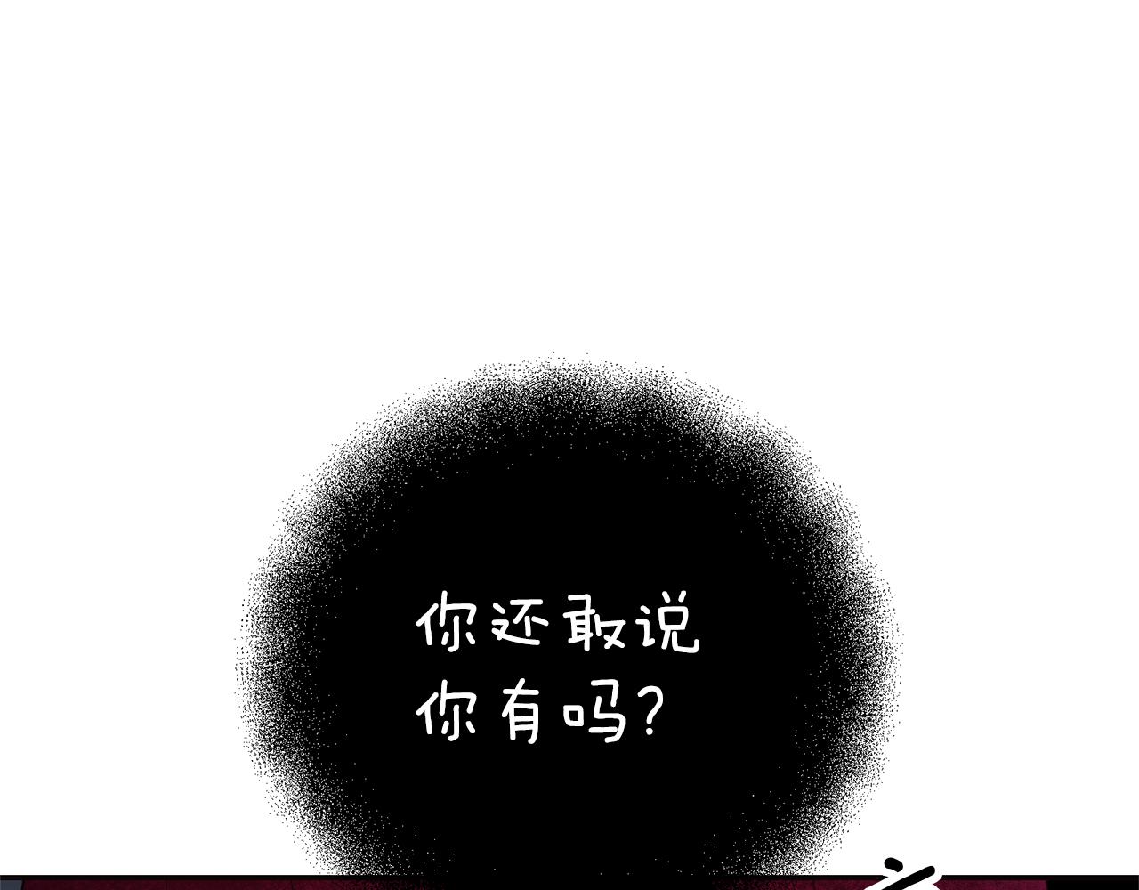 第11话 套路59
