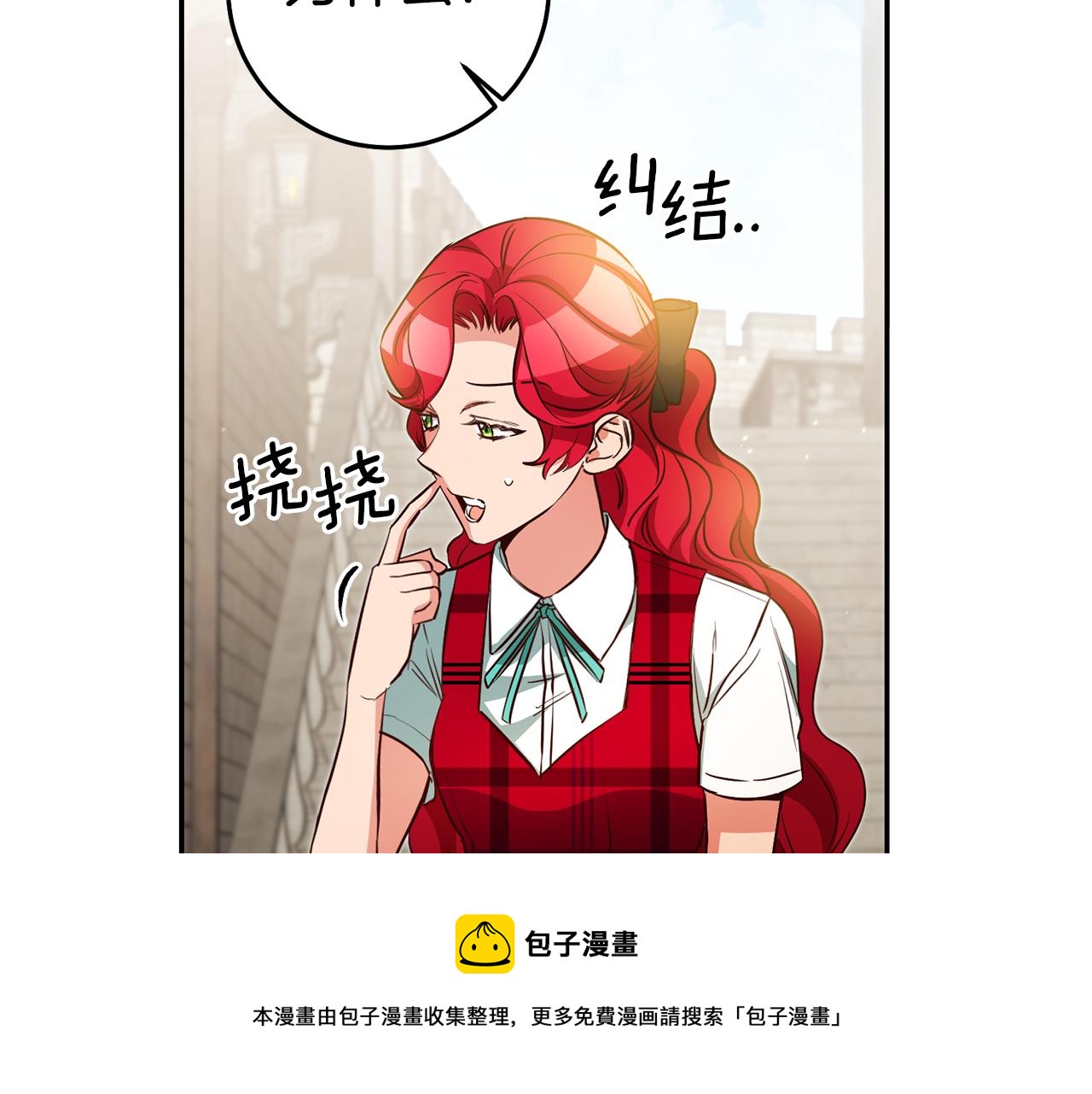 第56话 被诬陷106