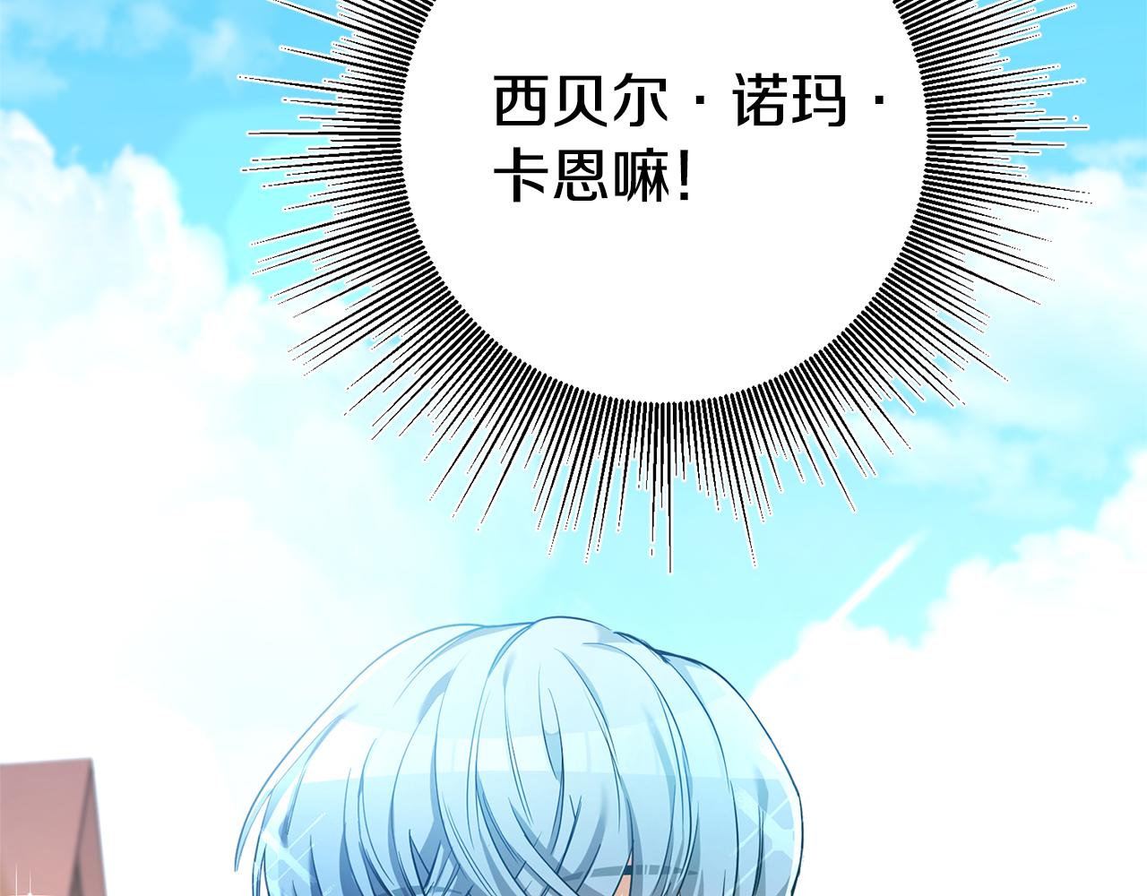 第3话 守护闺蜜239