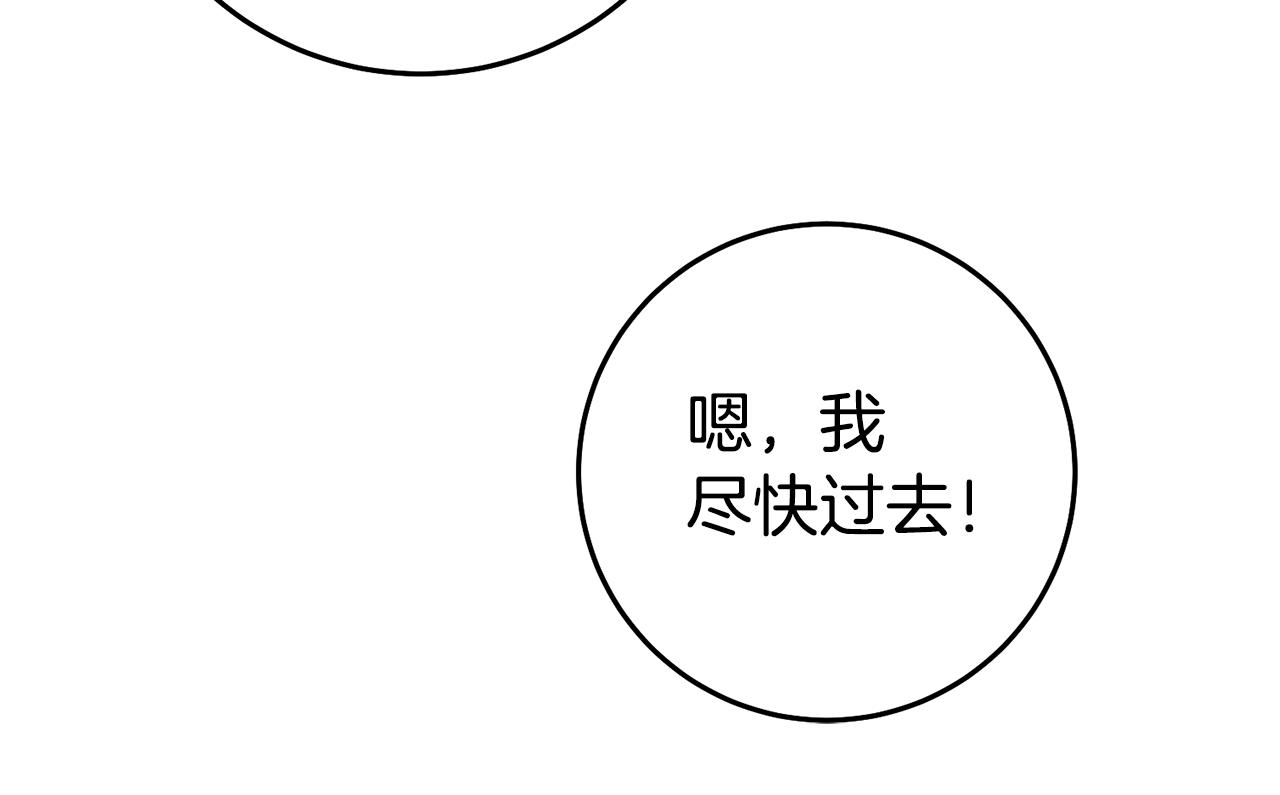 第31话 失联事件114