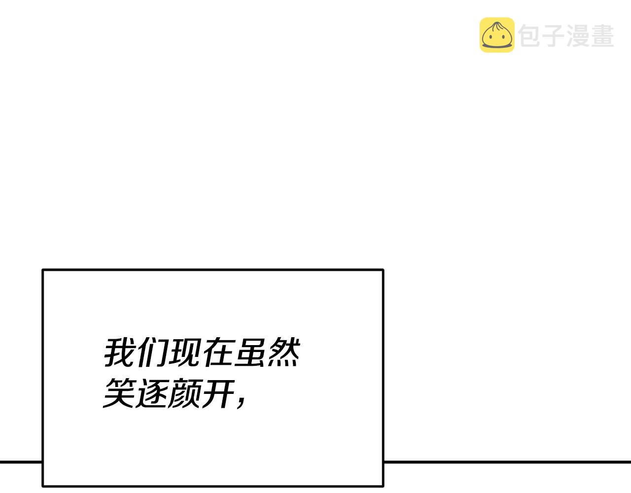 第56话 被诬陷43