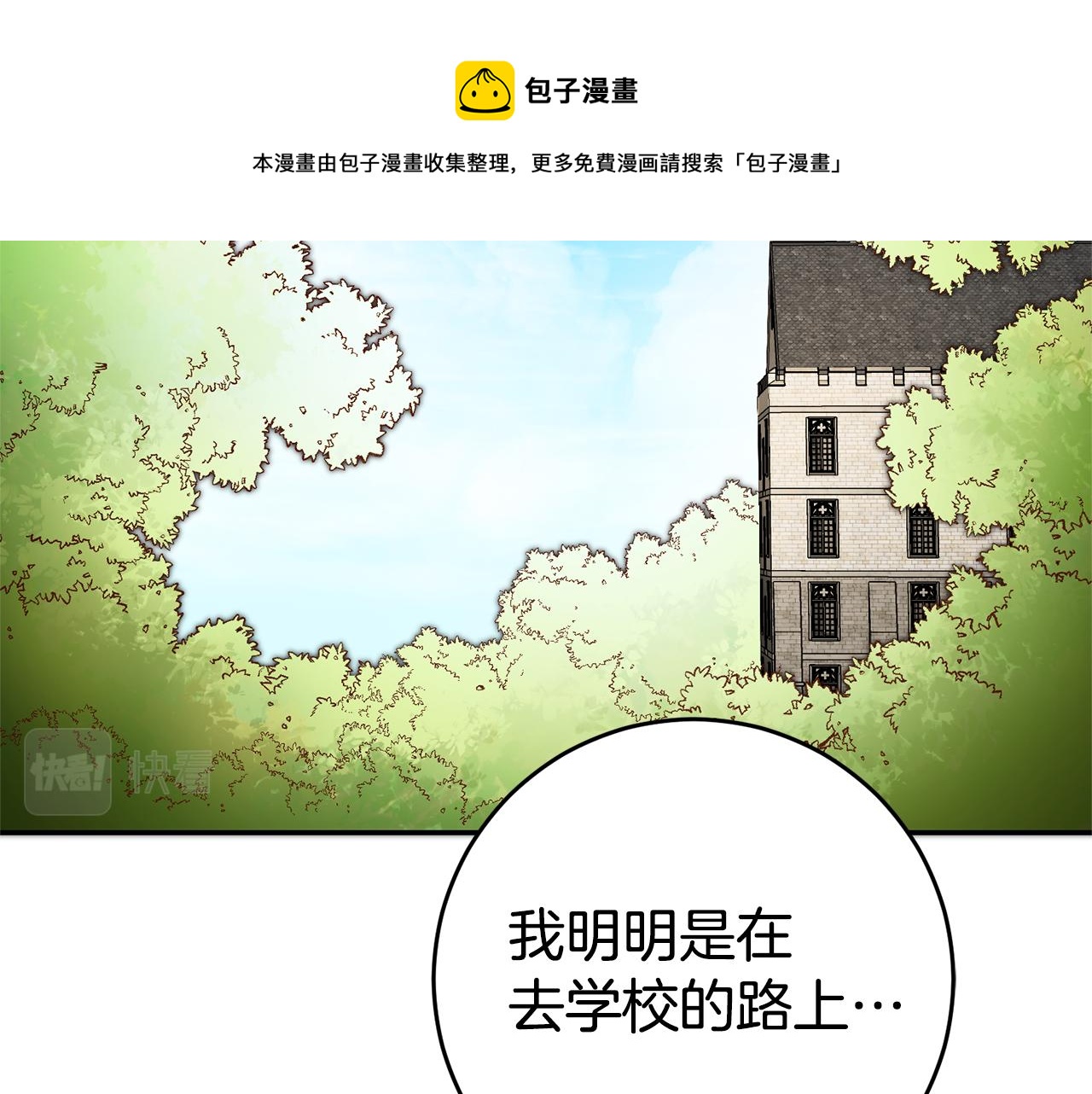 第30话 绑架182