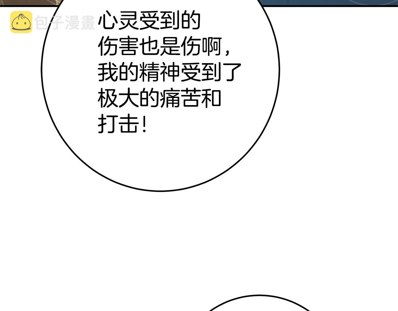 第34话 诅咒157
