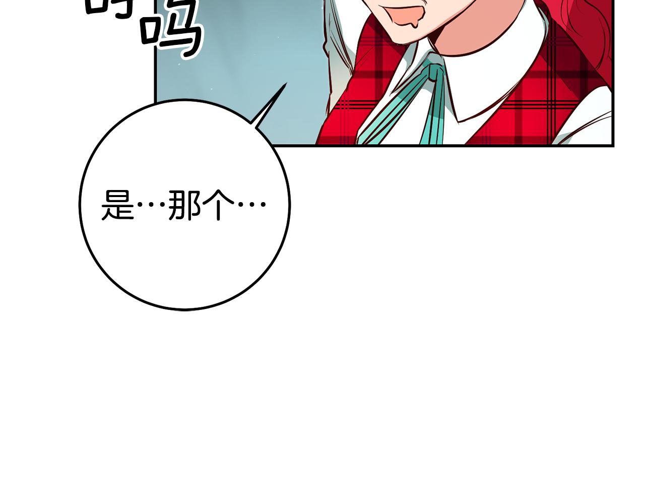 第43话 生日礼物引发的惨案76