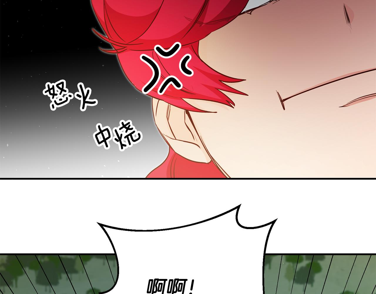 第46话 结婚的约定167