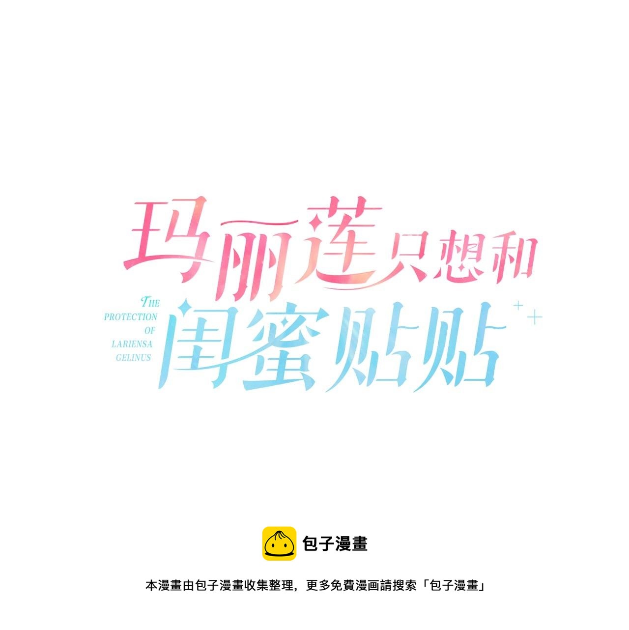 第22话 秘密被发现24