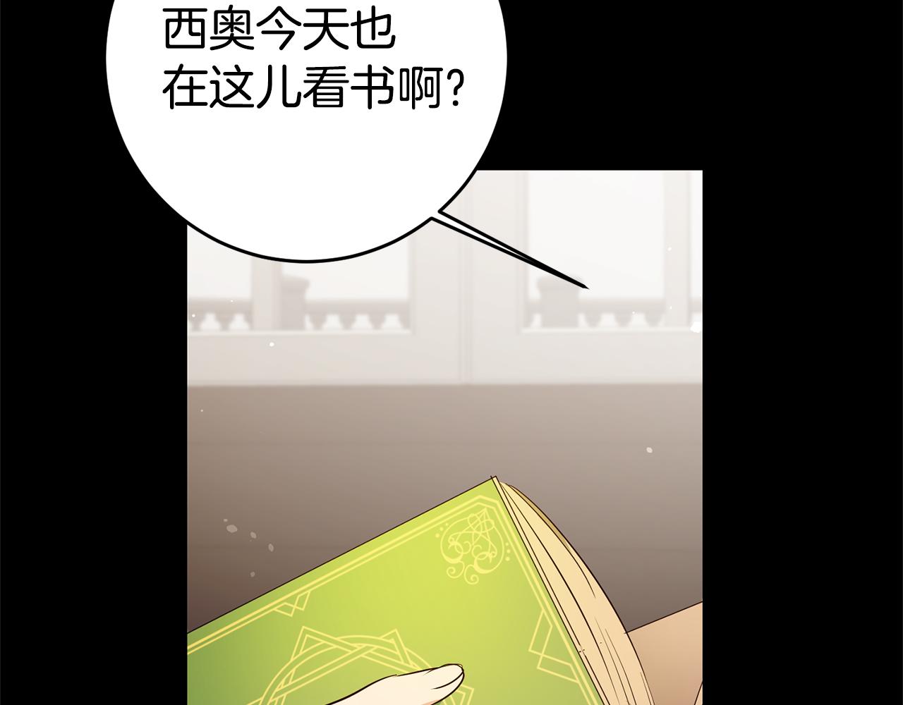 第16话 文艺少年120