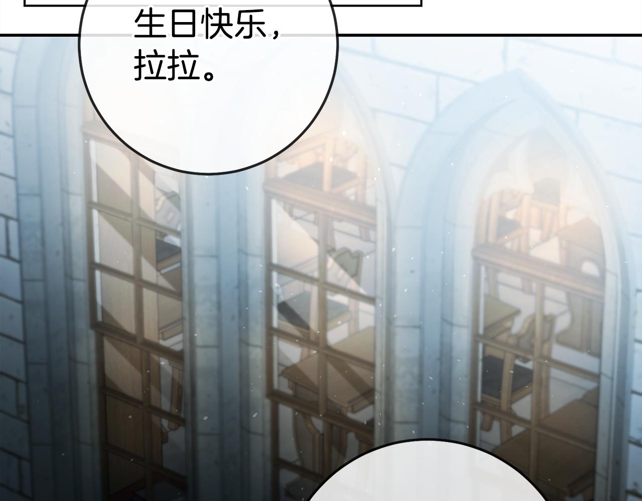 第40话 摸头杀99