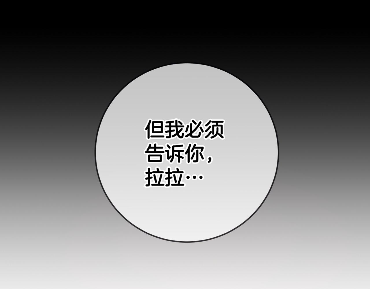 第3话 守护闺蜜290