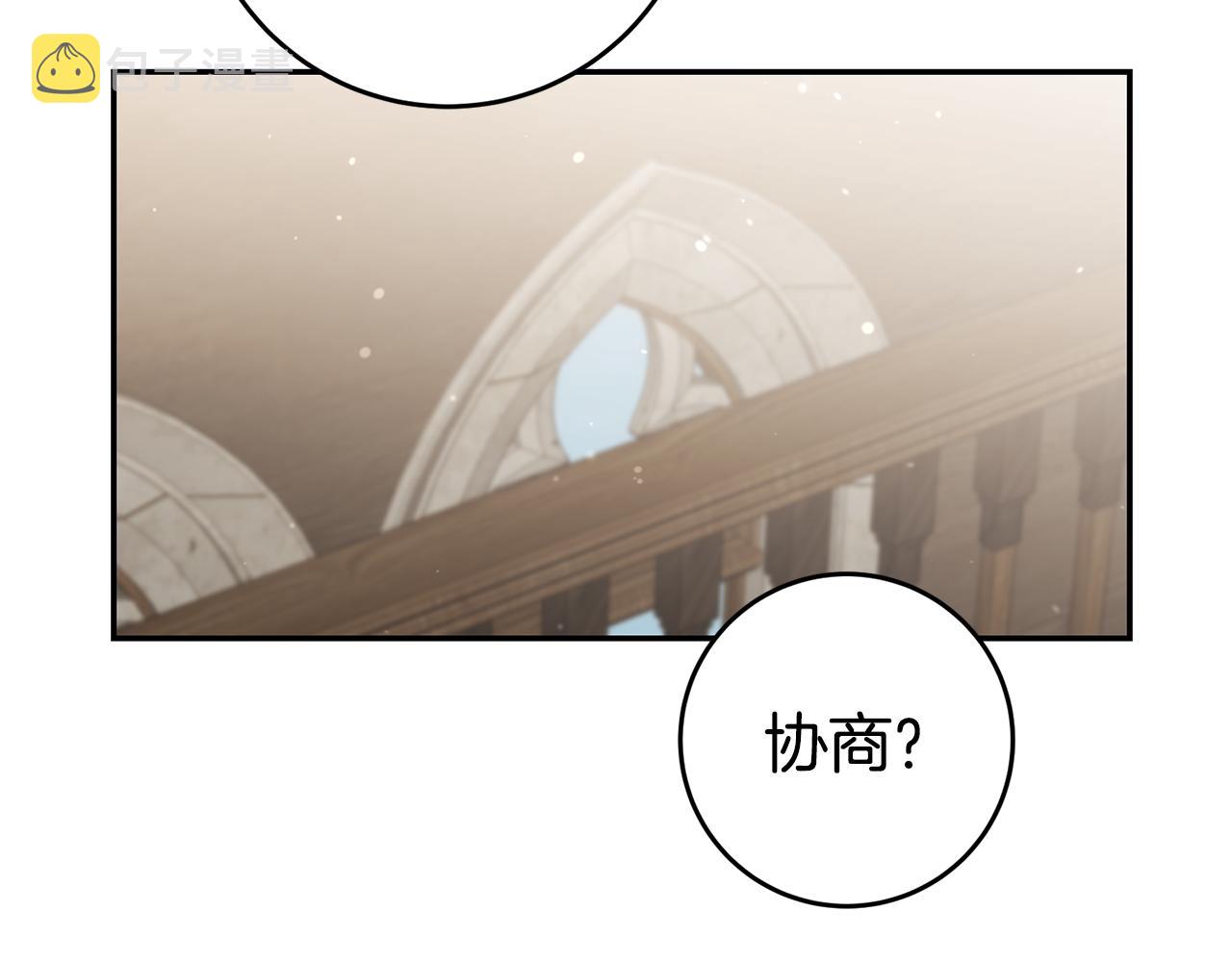 第52话 协商165