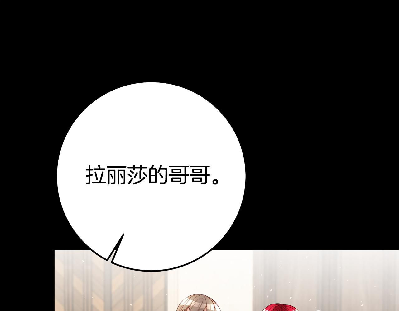 第40话 摸头杀70