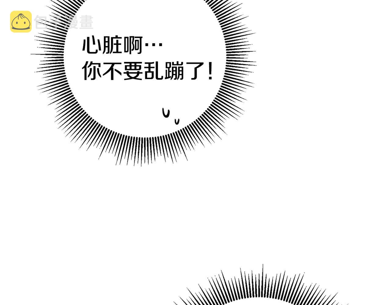 第13话 囚禁折翼天使228