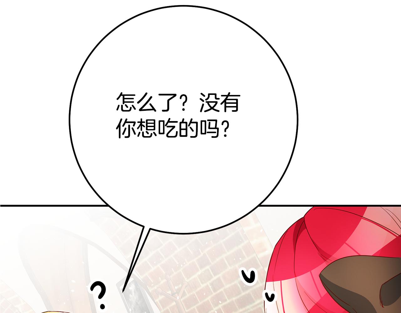第36话 间接告白19