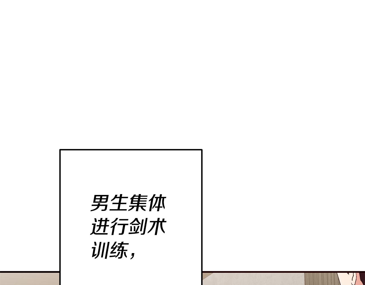 第15话 诸事不顺的一天5