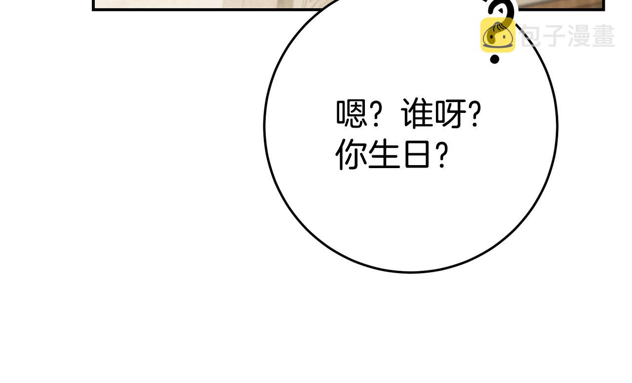 第34话 诅咒206