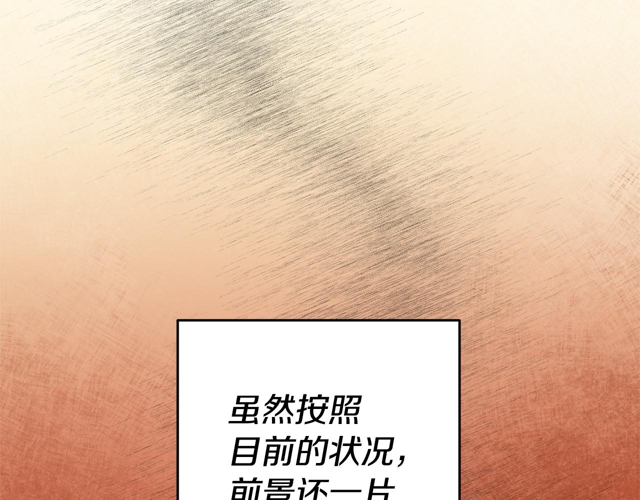第7话 阴魂不散60
