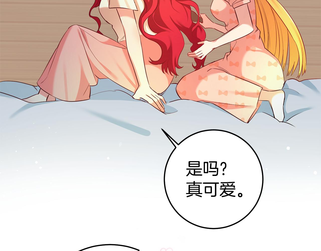 第2话 妹控哥哥60