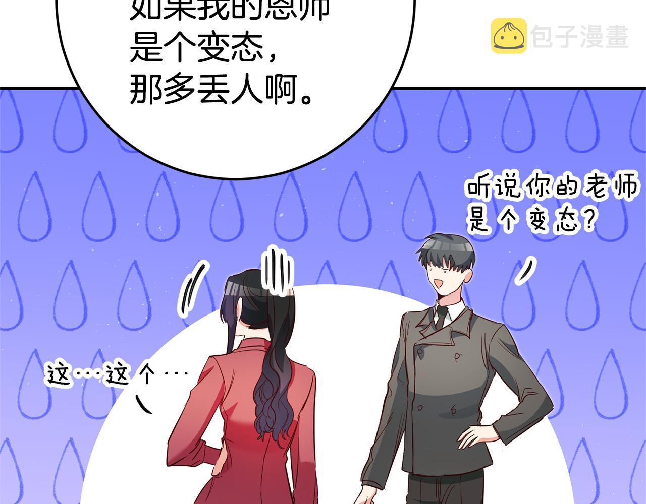 第24话 前科行径153