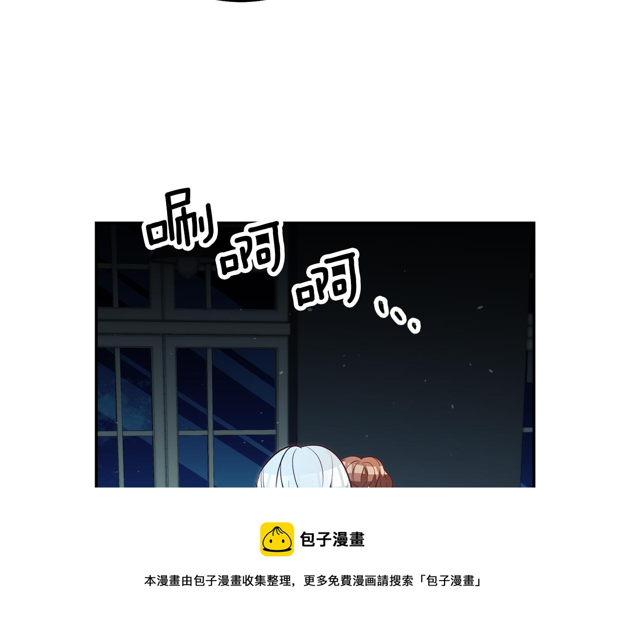 第23话 威胁28