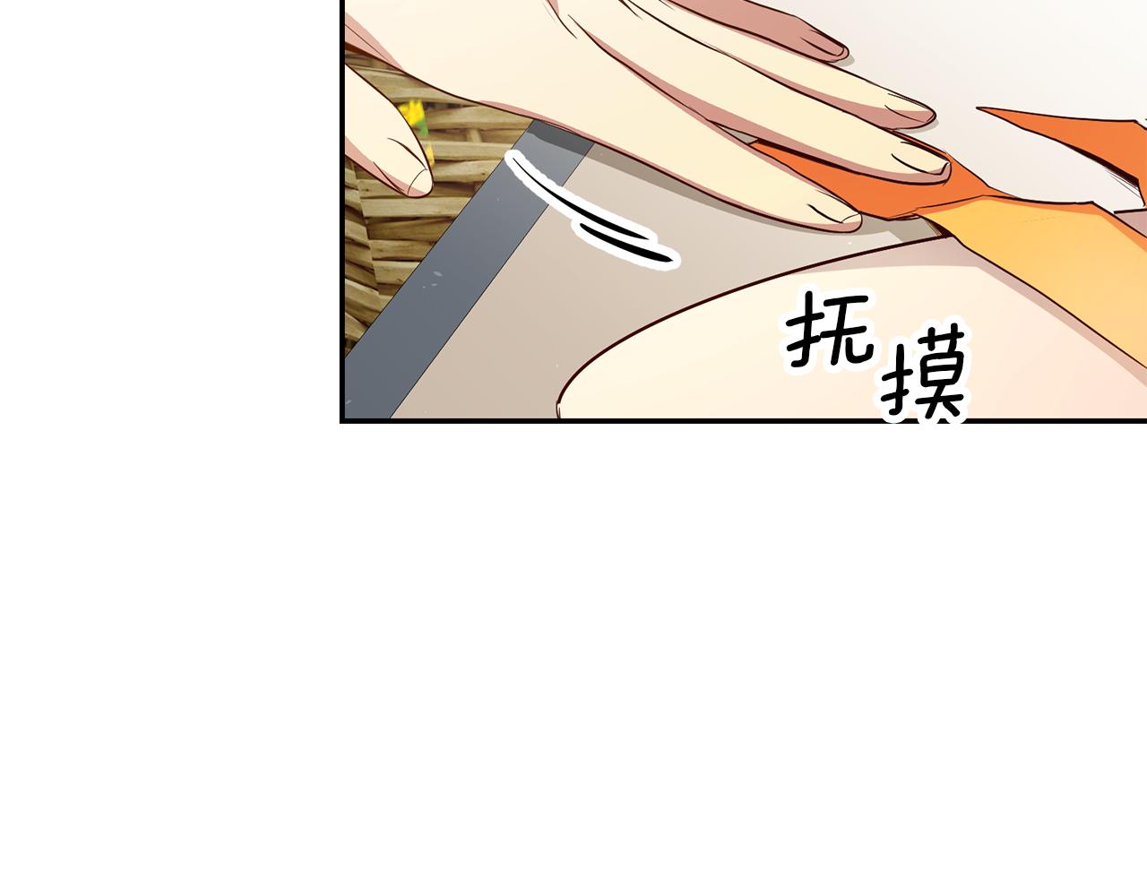 第38话 黏人的反派95