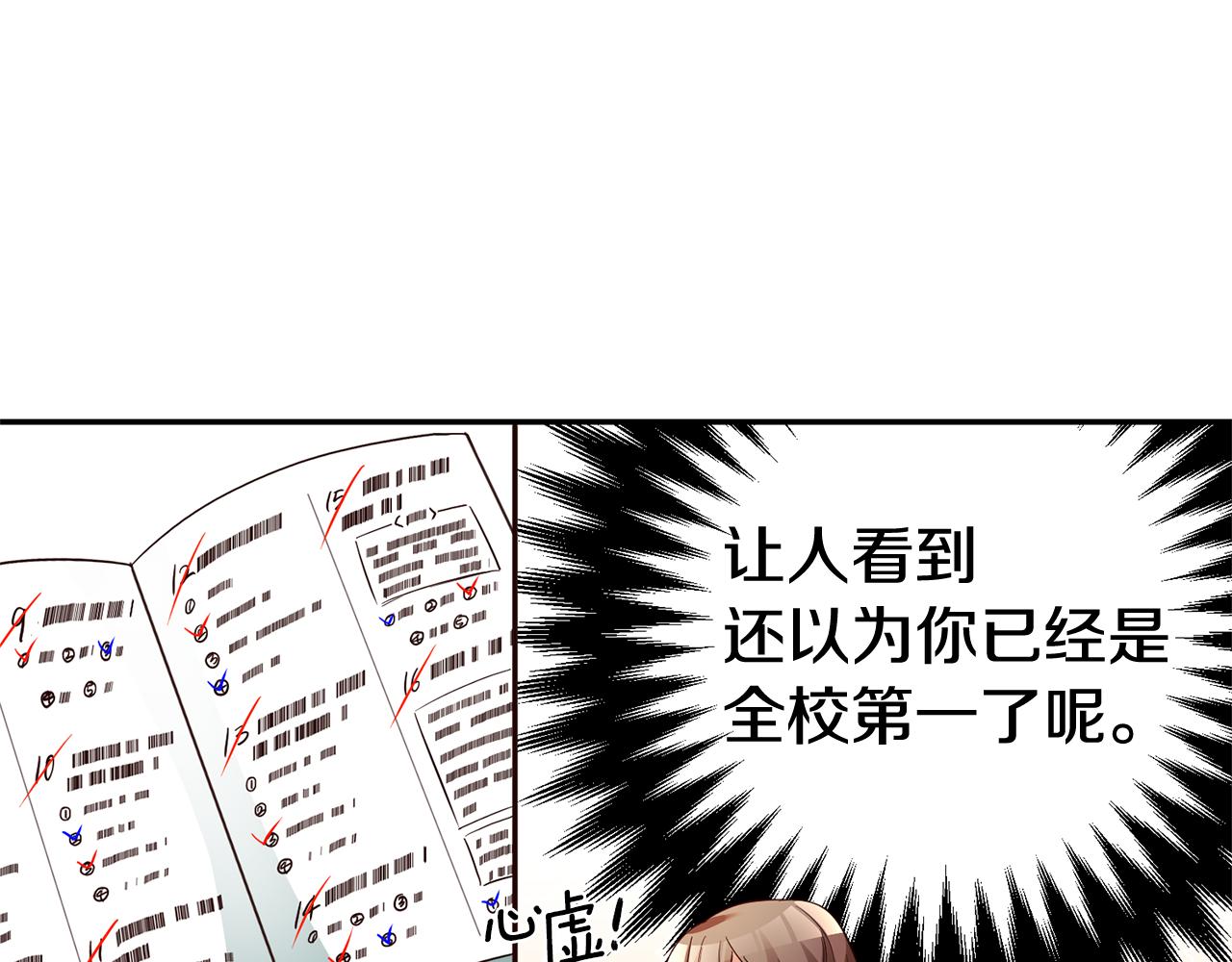 第9话 吃醋了134