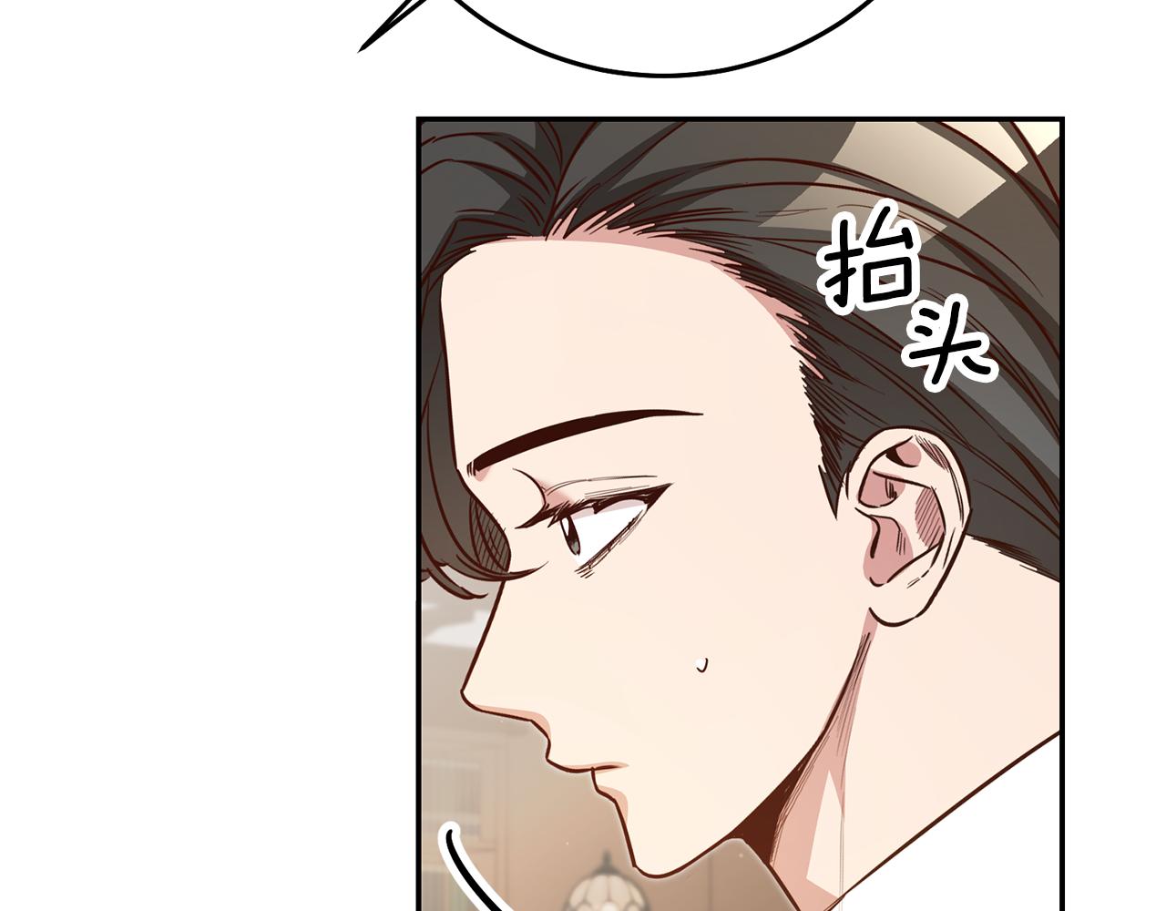 第51话 驯服野兽的方法160