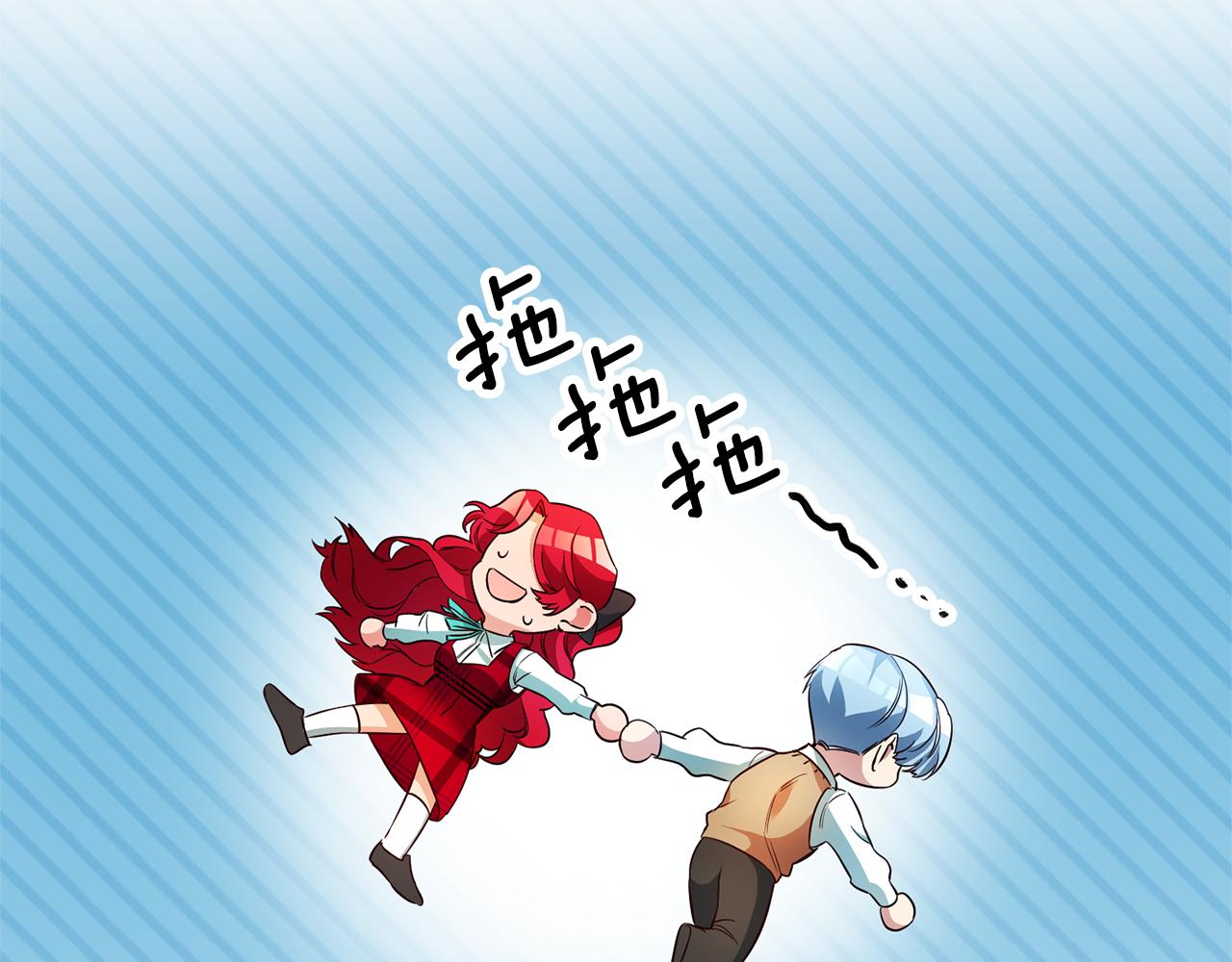 第11话 套路11