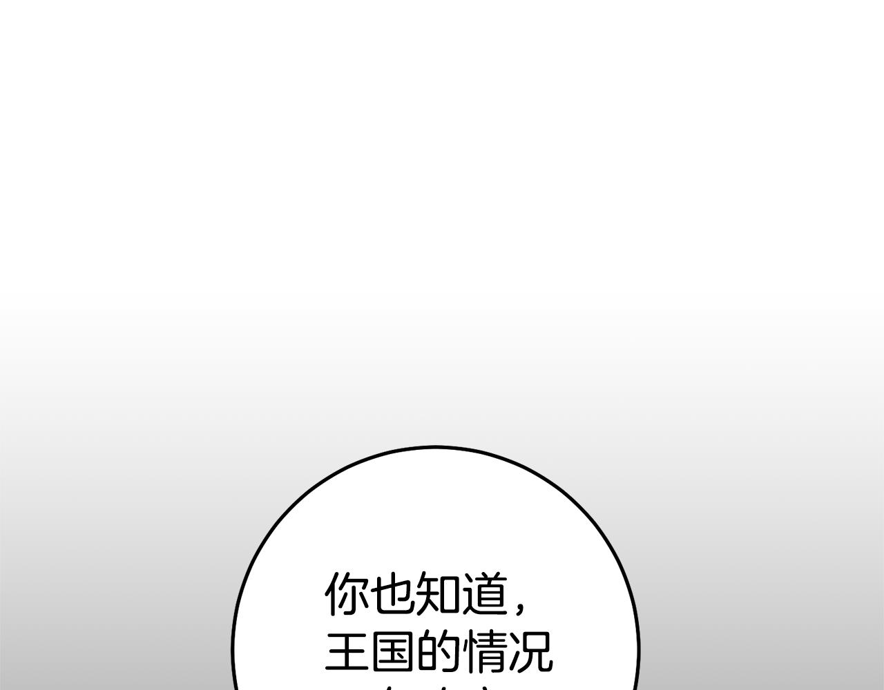 第55话 闯祸了69