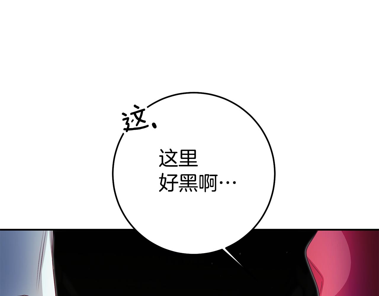第40话 摸头杀17