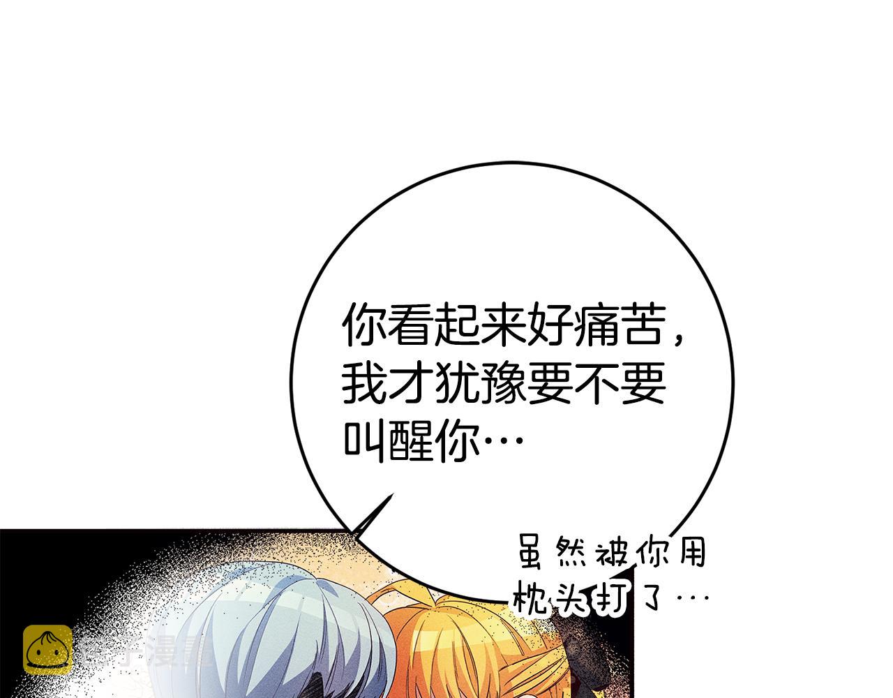 第14话 闺蜜的安慰73