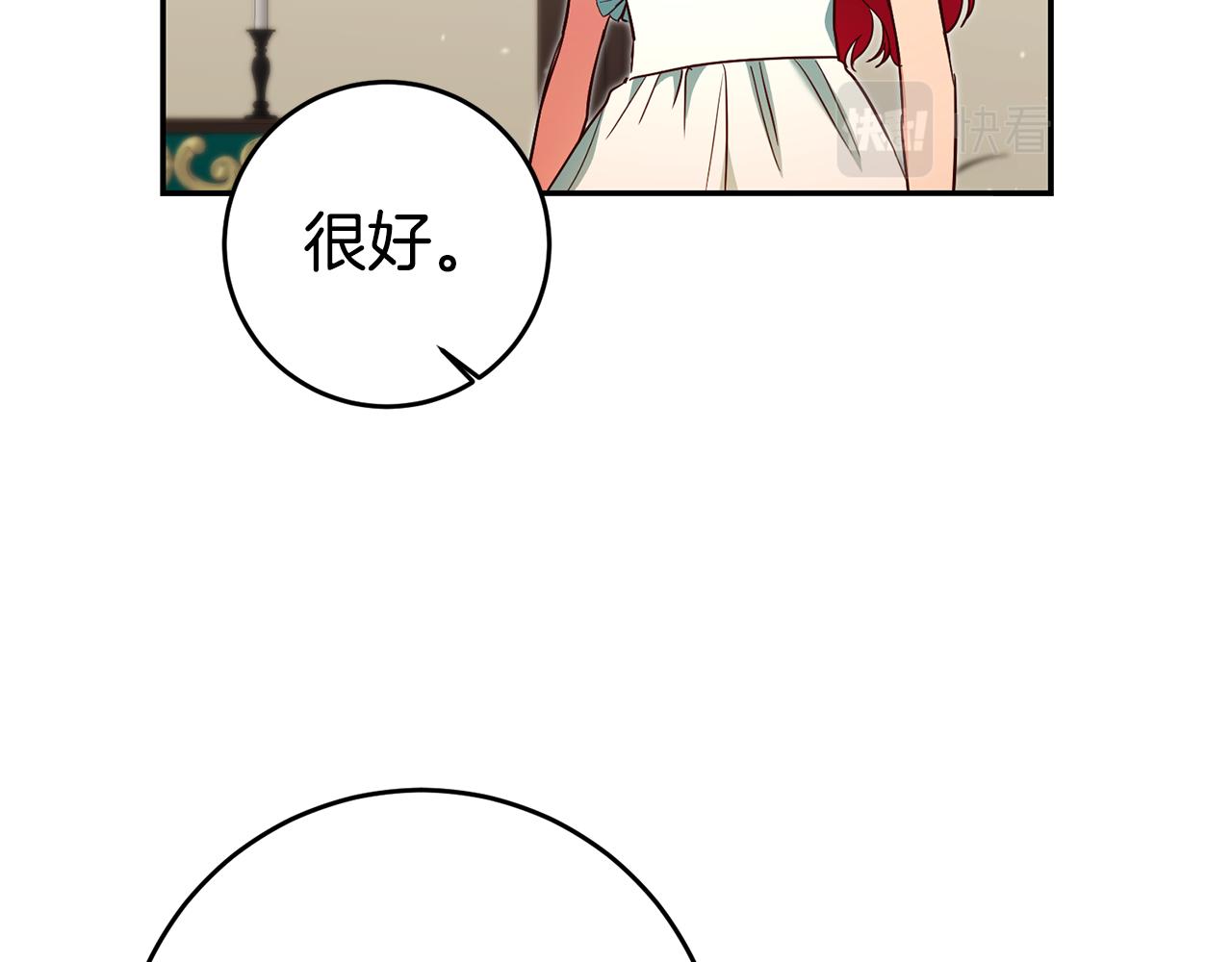 第54话 处分161