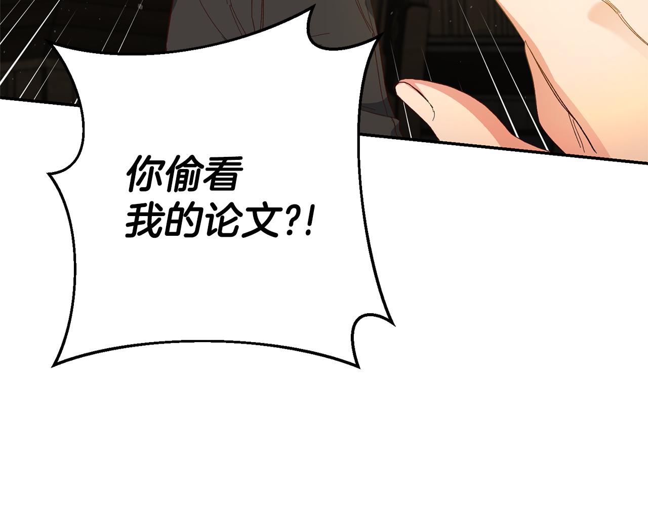 第25话 怒火中烧107