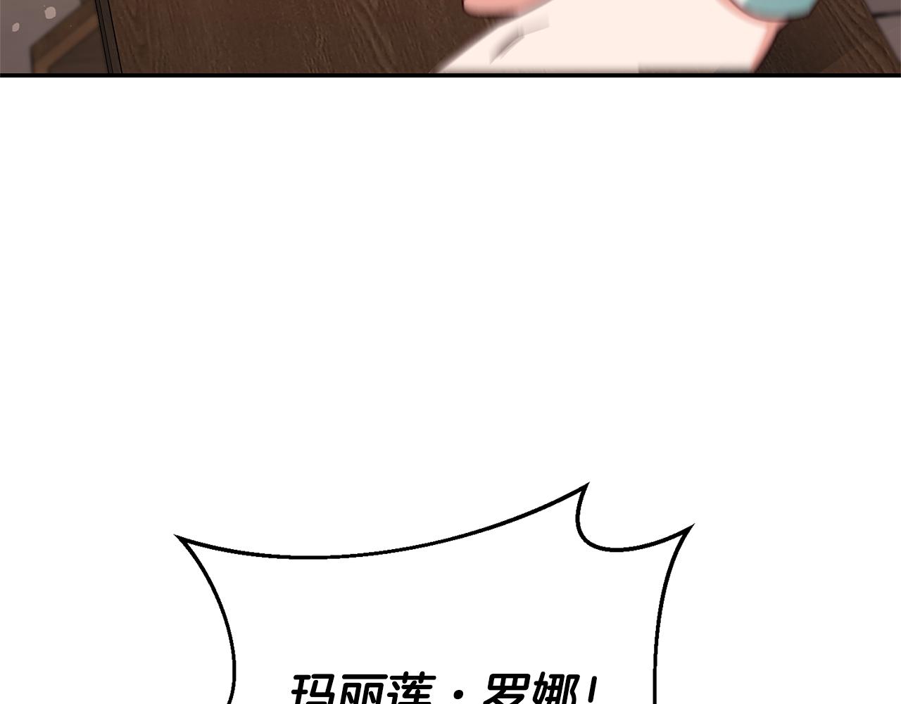 第9话 吃醋了39