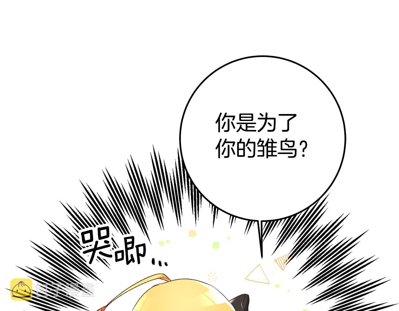 第26话 以牙还牙132