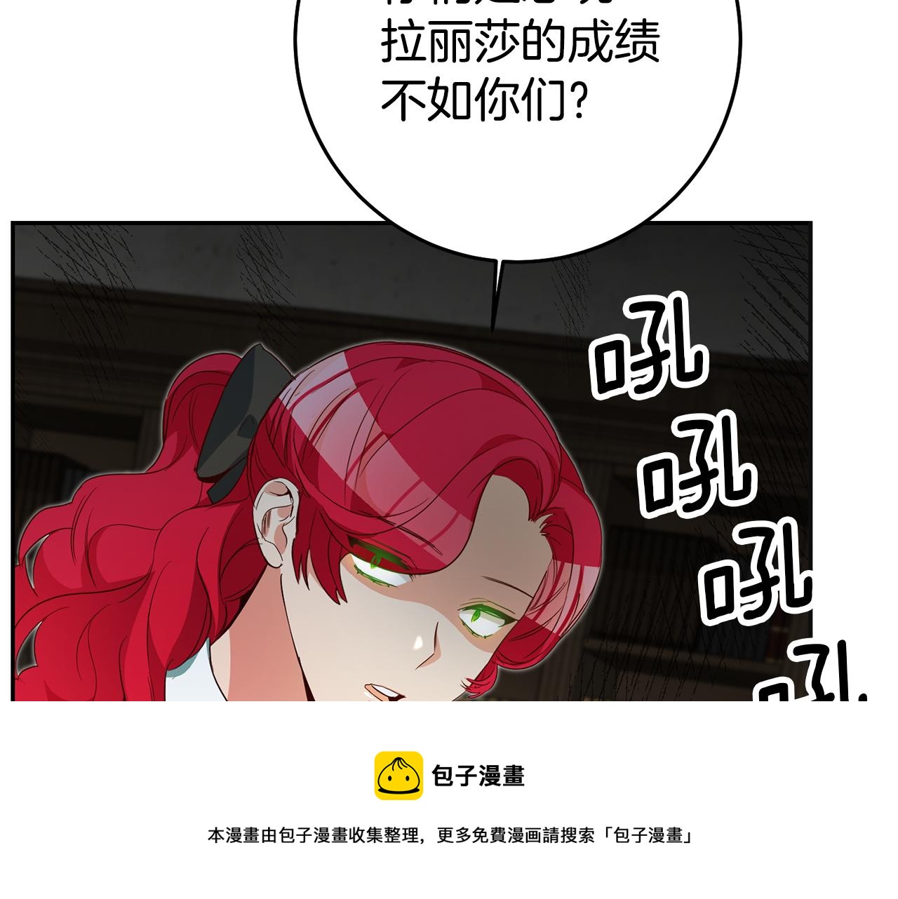 第23话 威胁124