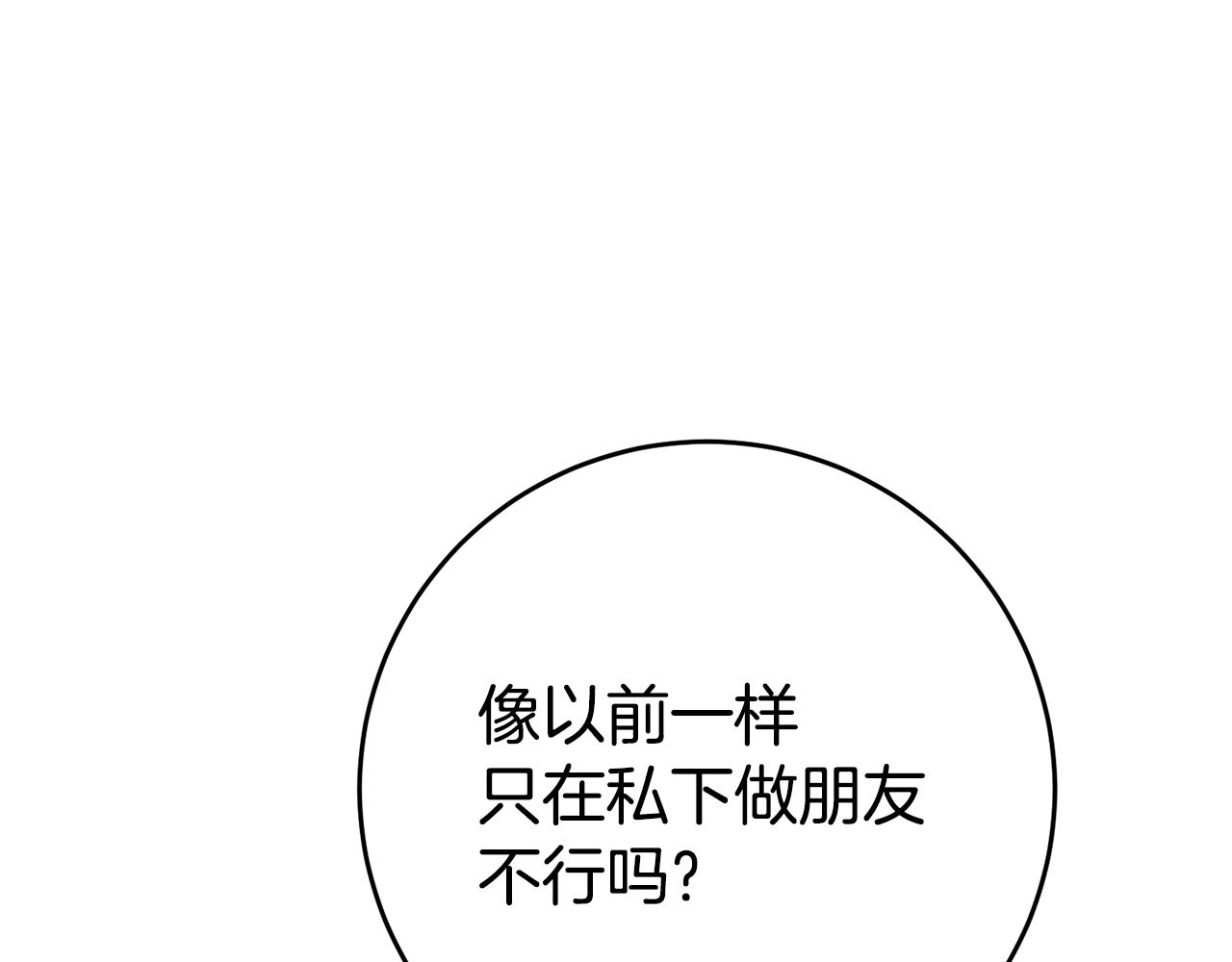 第52话 协商152