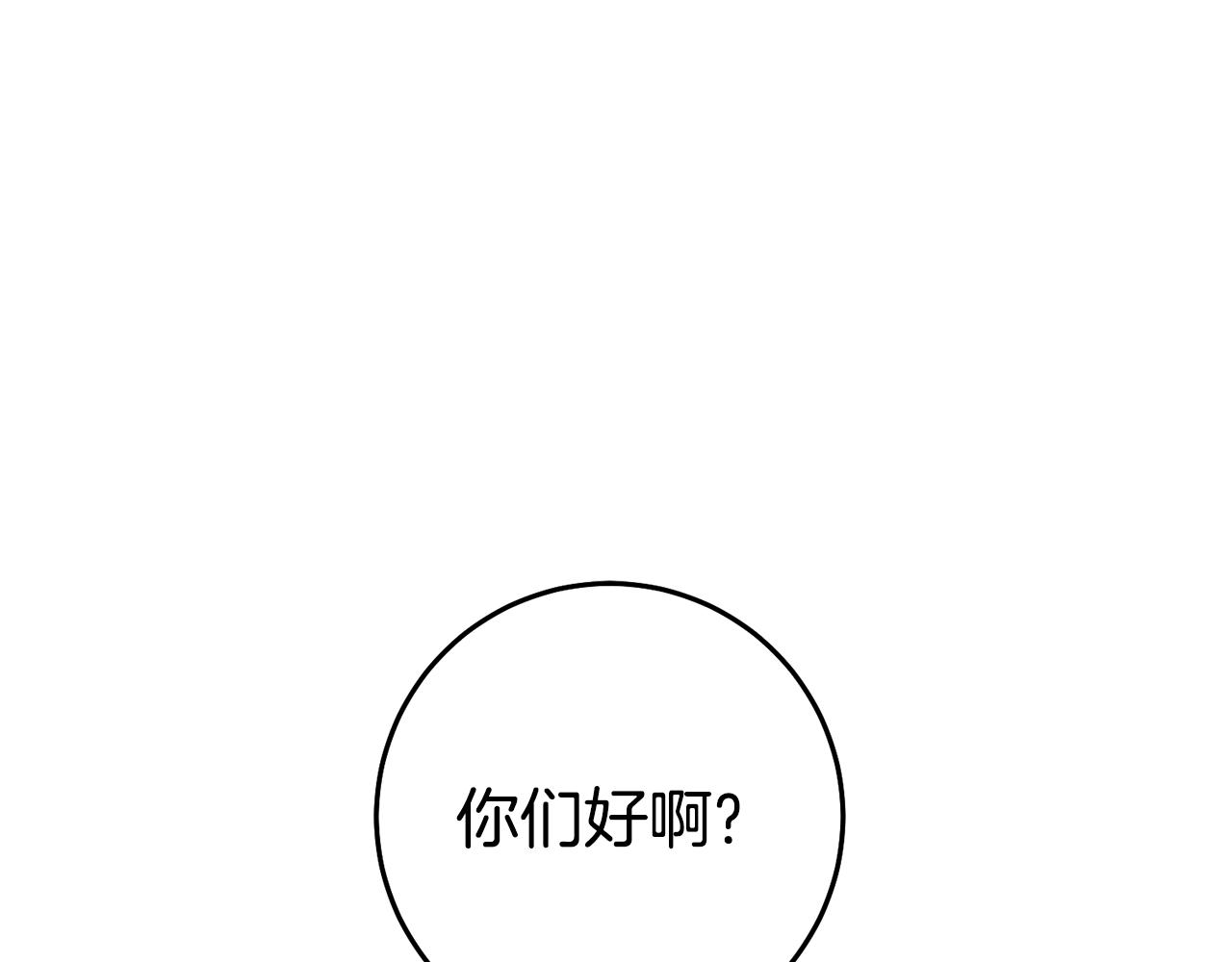 第44话 暴风雨前夕93