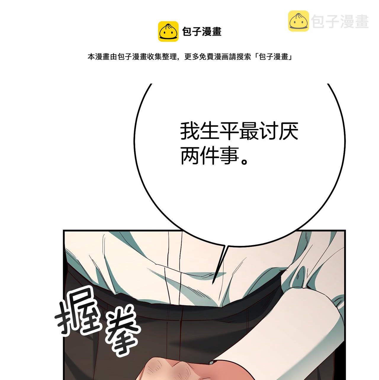 第31话 失联事件10
