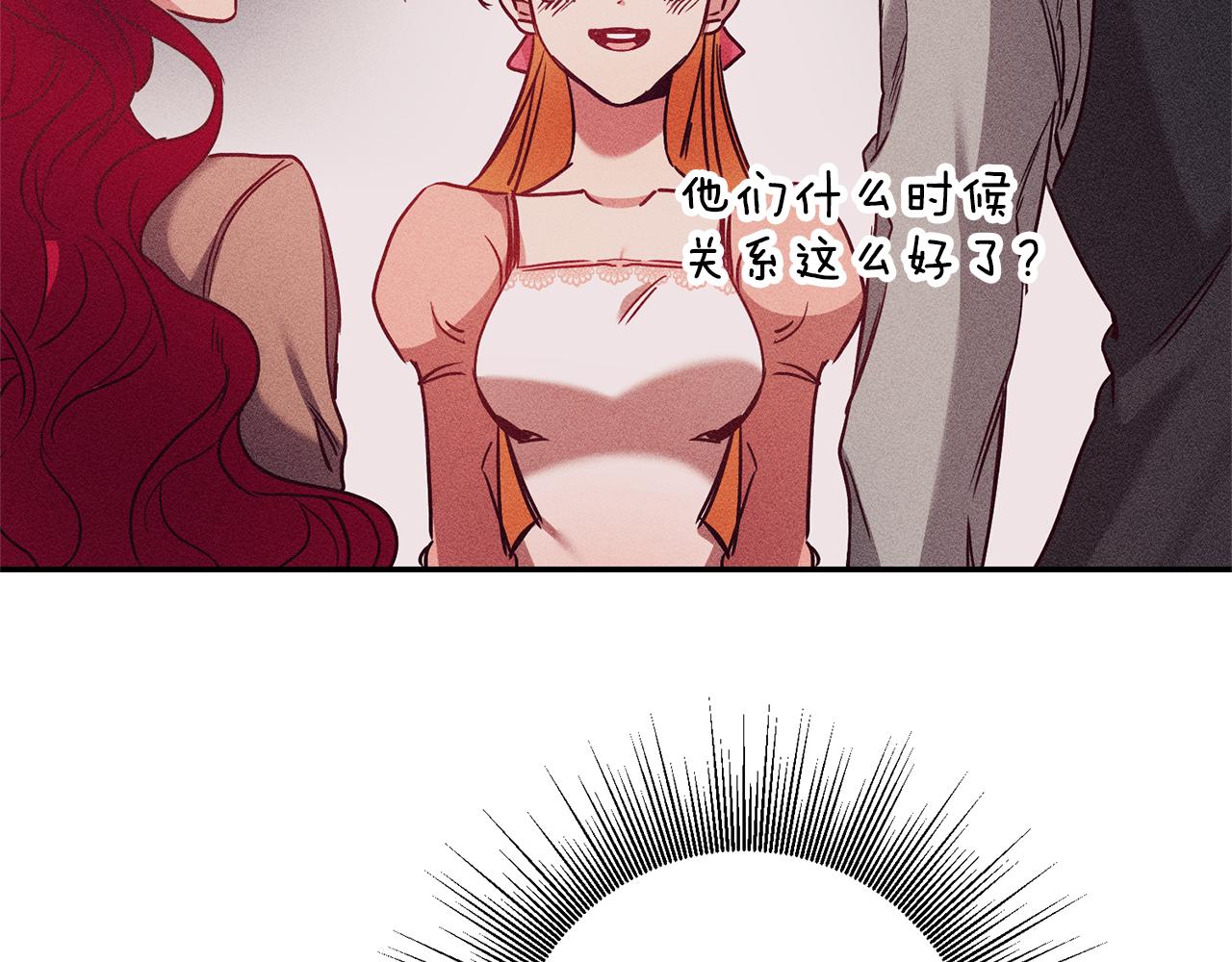 第3话 守护闺蜜108