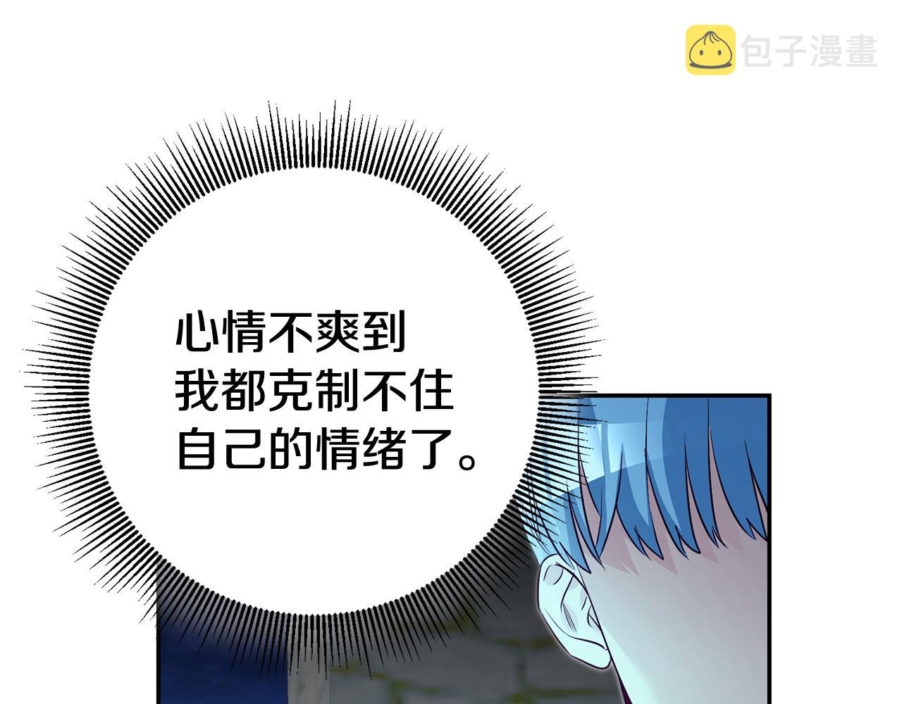 第34话 诅咒43