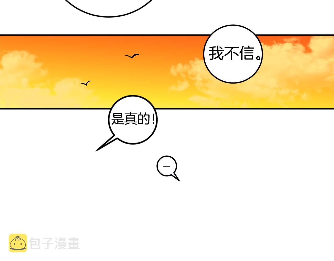 第1话 恶女与女主是好闺蜜？219