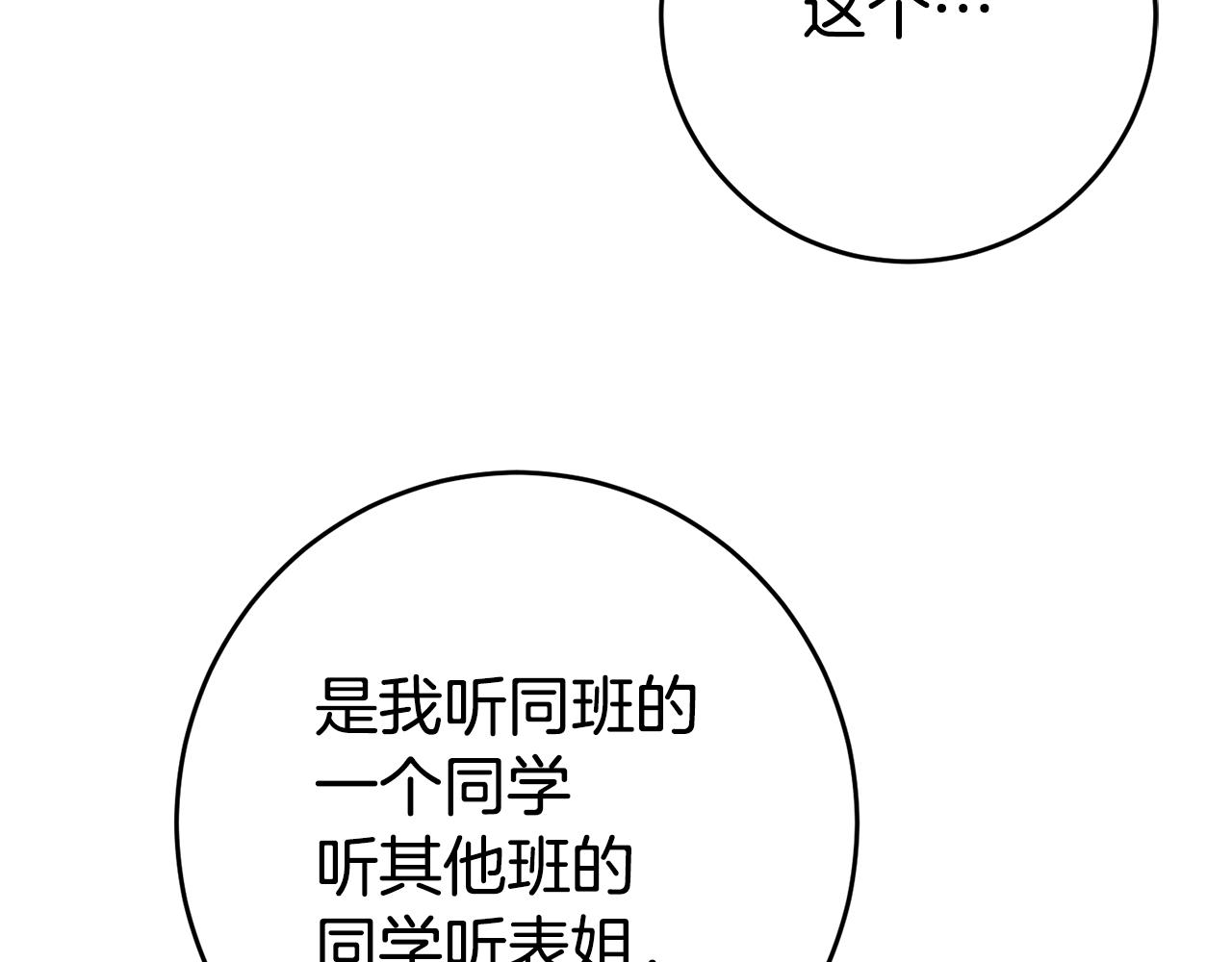 第37话 生日18
