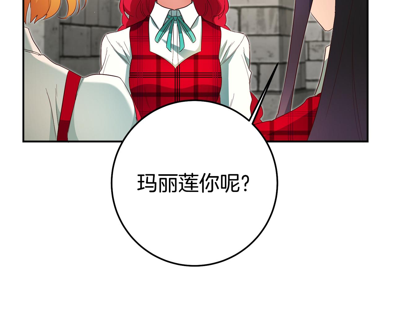第31话 失联事件127
