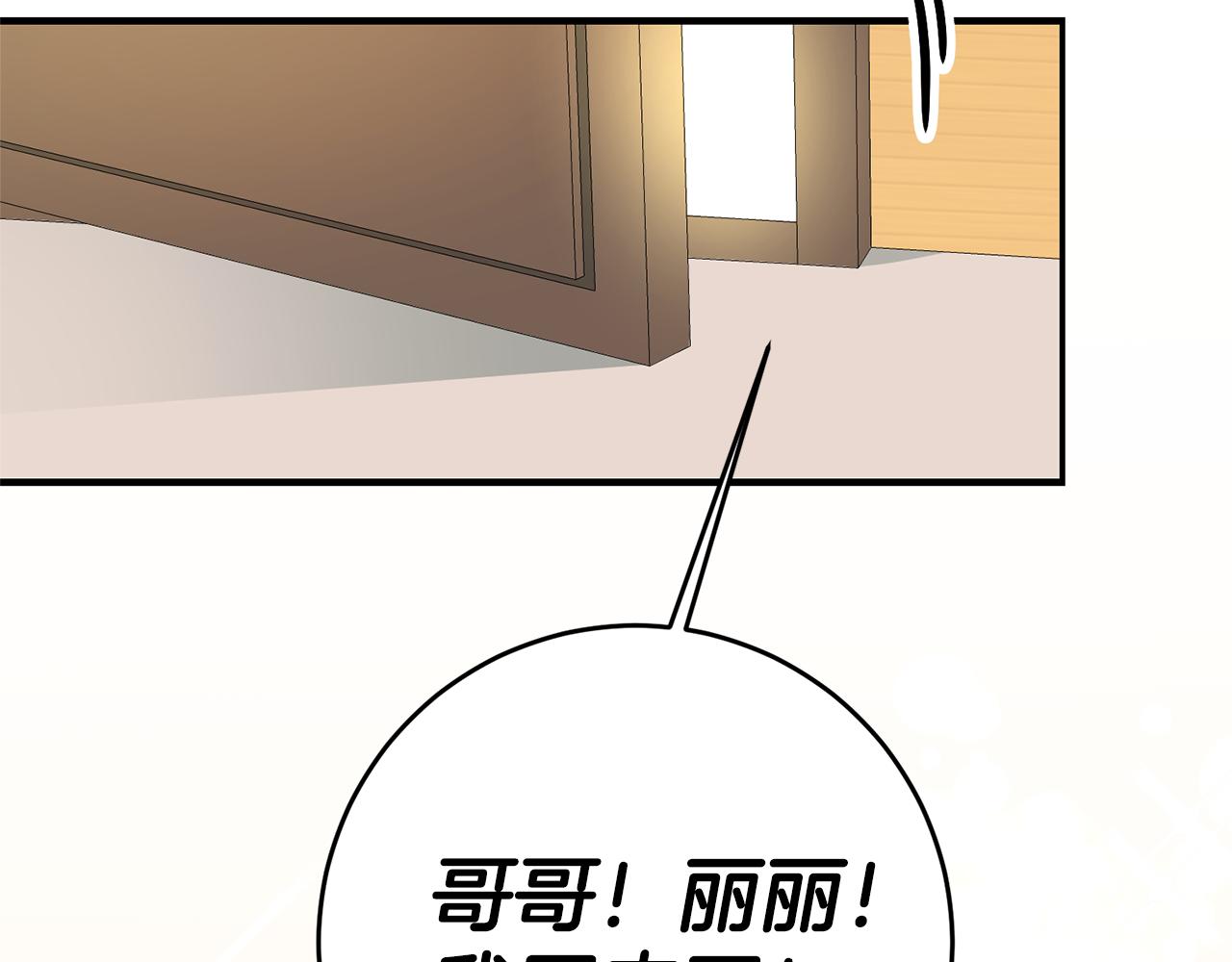 第2话 妹控哥哥316