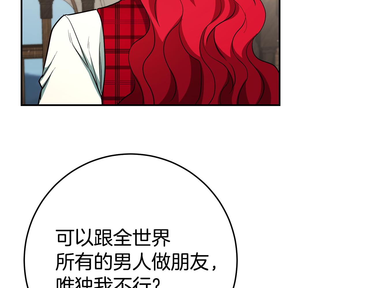 第52话 协商158