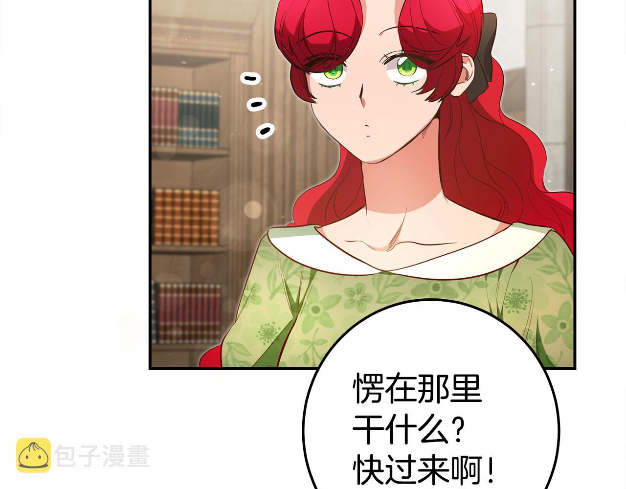 第40话 摸头杀110