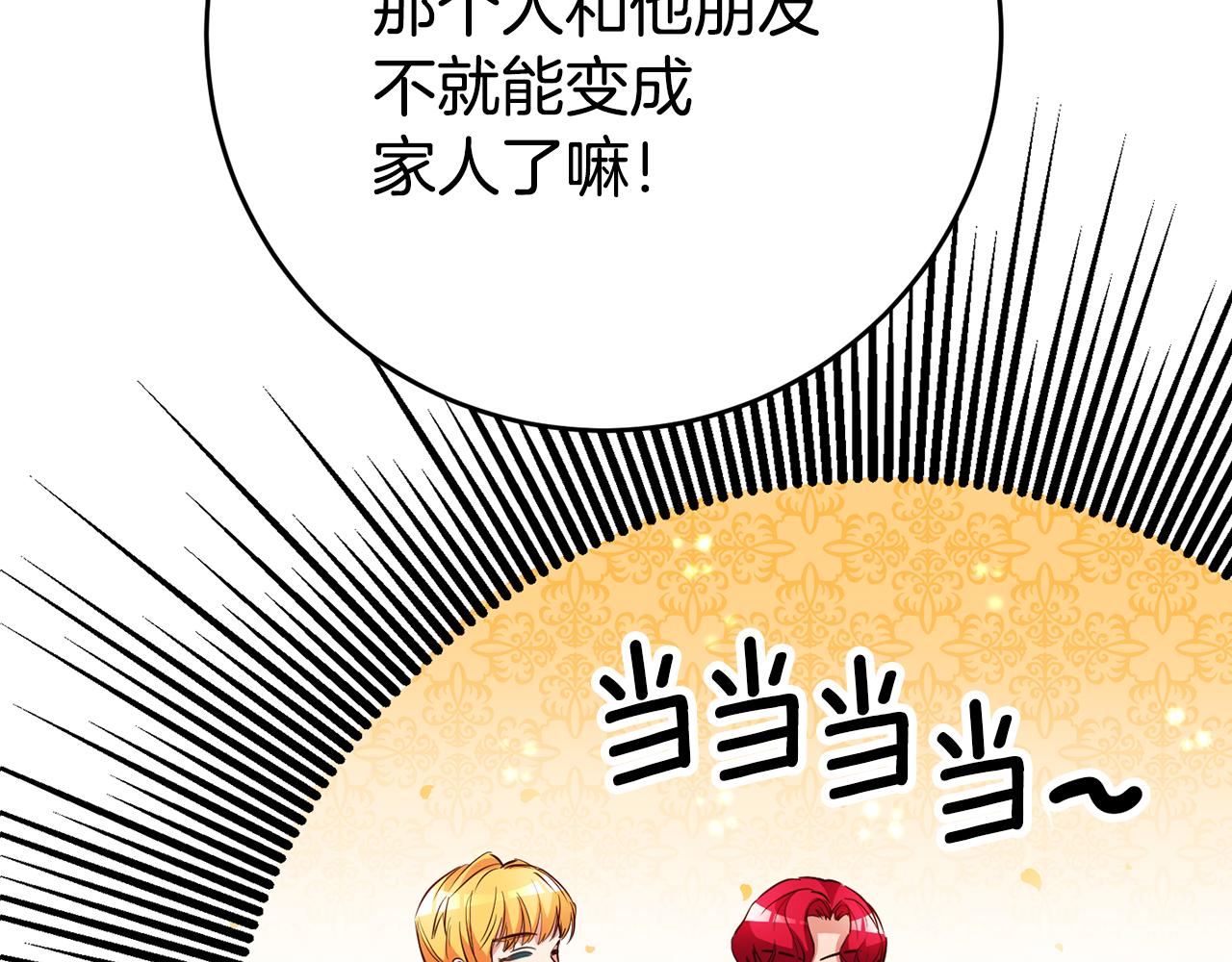 第37话 生日48